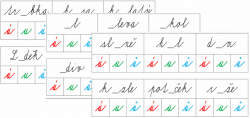 Délka samohlásky u - ů - ú - kolíčkové karty - psací písmo